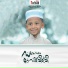 Shehabas Melmuri