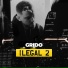 Grido