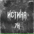 7h