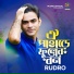 Rudro