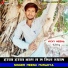Meenu Muradya