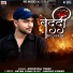 Aryan Raj Yadav