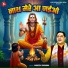 Mukesh Sharma