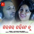 Satyajeet pradhan, SMRUTI