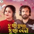 Sital Kabi, Bikash Kumar