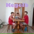 GUCGI