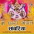 Kailash Salvi