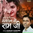 Madhav Manmohi
