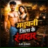 Ajay Kumar