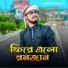 Md Obaidullah