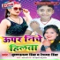 Krishnanand Singh, Reshma Singh