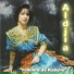 Aldjia