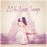 Chansons d'amour