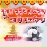 Parmesh Mali