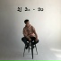 DJ Dos