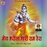 Ramesh Mali, Rinku Gahlot