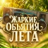 Гравитация