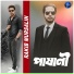 Rakib Mursalin