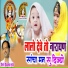 Hira Lal Gurjar