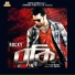 Shaan, Palak Muchhal feat. Mimoh, Puja Bose