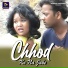 Mohan Kumar, Shila Oraon