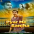 Pardeep Panchal feat. Poonam Mastana