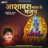 Gopal Das Vaishnav