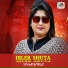 Payel
