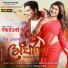 Neel Akash feat. Prastuti Porasor