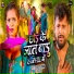 Tuntun Yadav, Prabha Raj