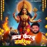 Ravi Raj