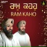 Bhai Harvinder Singh Ji, Bhai Satvinder Singh Ji
