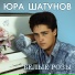 Сборник