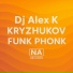 Dj Alex K, KRYZHUKOV