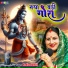 Sudha Sarthi