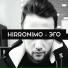 hirronimo