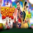 Ghuma Piplode