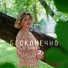 Вивея
