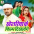 Prem Bihari