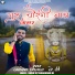 Jaydev Minan JD