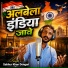 sakhur khan dongari