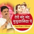 Pujya Rajan Ji Official