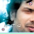 Balabhaskar - www.sensongs.com