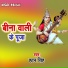 Hatan Singh