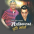 Jagat Mardan Thapa