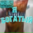 Jetix Sound