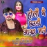 Moin Raj