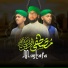 Qasidatv