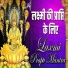 Sandeep Chandel