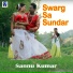 Sannu Kumar feat. Anju Yadav